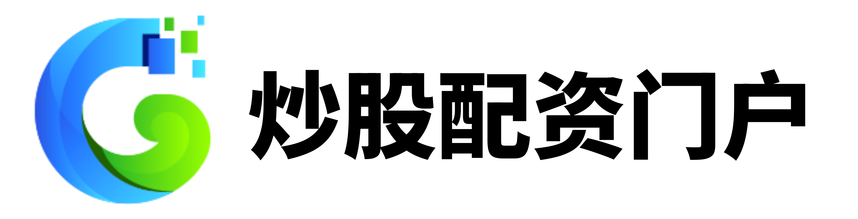最新实盘配资服务
